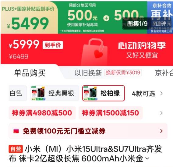 xm外汇代理佣金多少《2025年数字乡村推动工作要点》印发——数字红利将惠及更多乡村